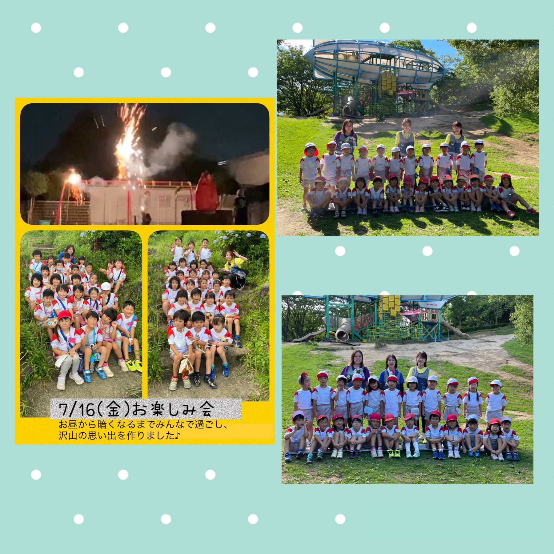 沼田学園 幼稚園セット 牛久幼稚園 ひたち野牛久幼稚園 白帆幼稚園 